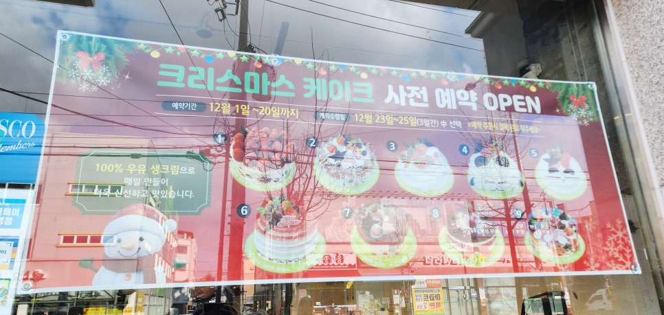 뺑드메르 이미지