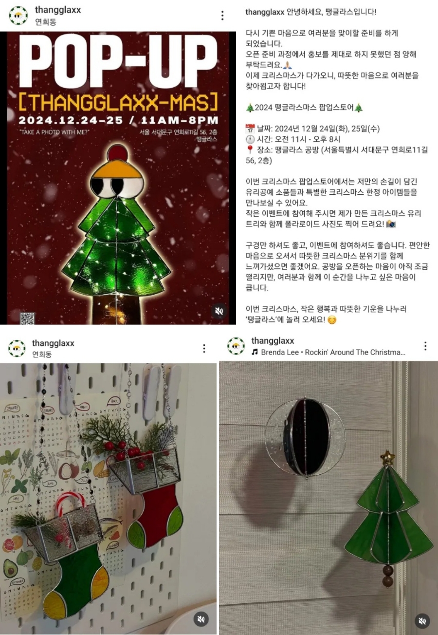 땡글라스 이미지