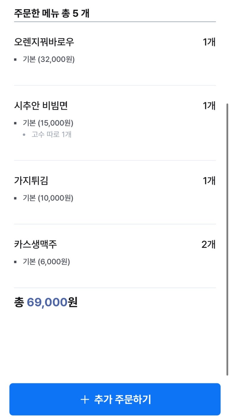 신광동 이미지