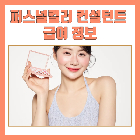 수도기술컨설턴트 이미지