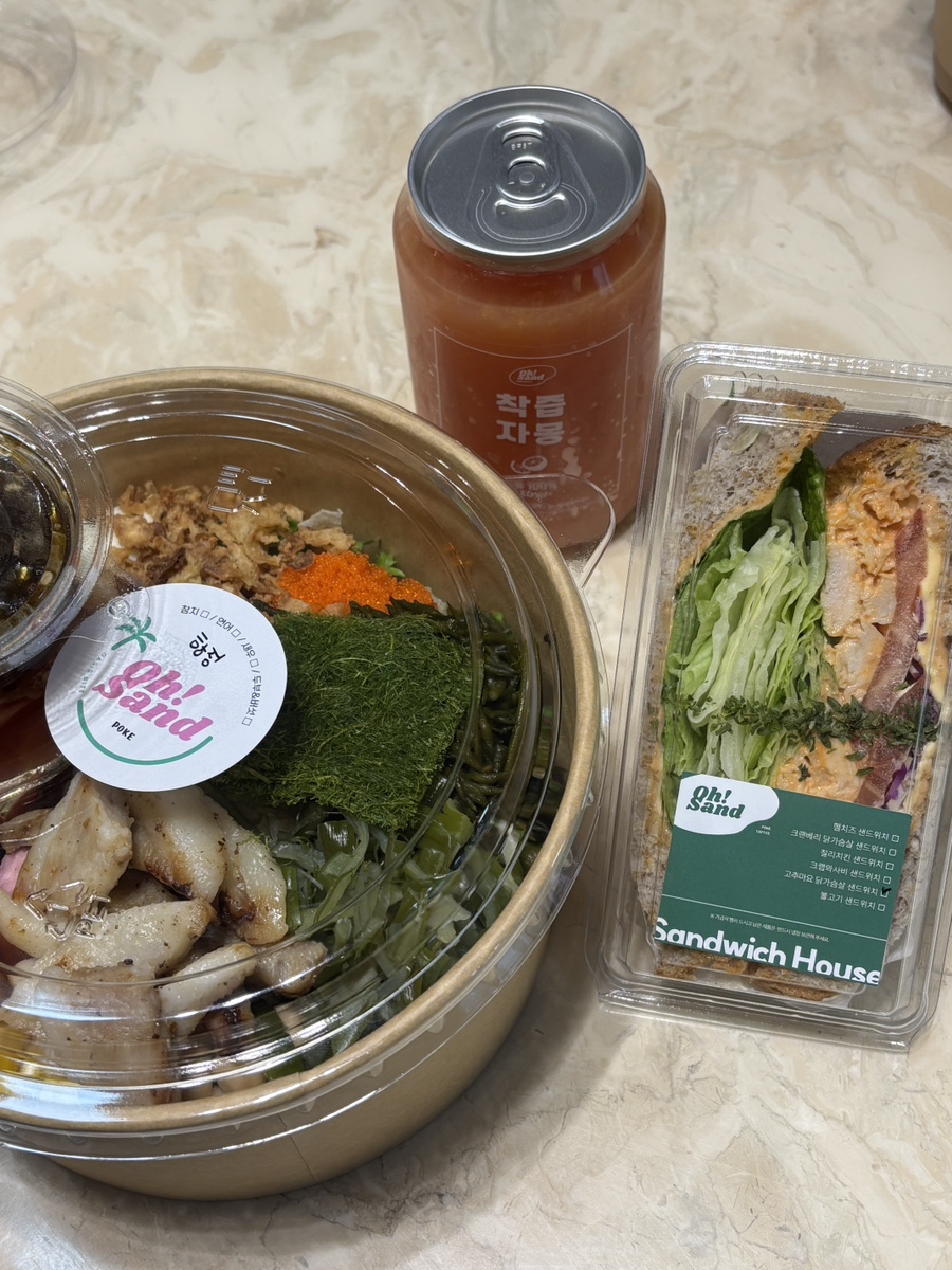 오샌드위치&포케 이미지