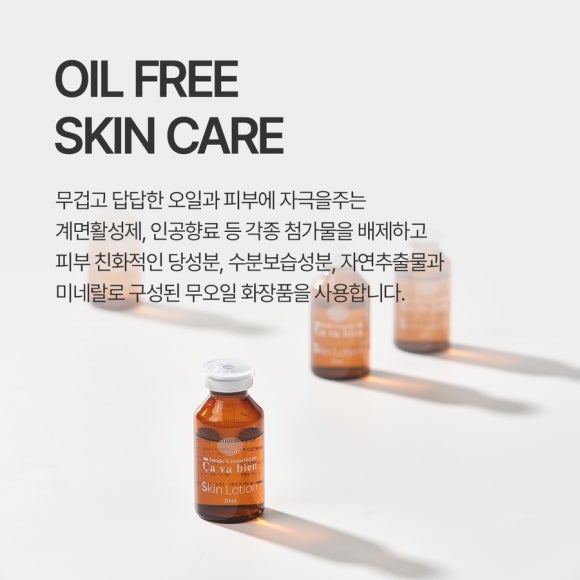 사바비안 다산역점 이미지