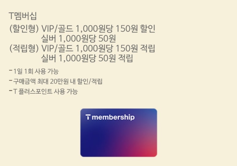 뚜레쥬르오산원당초교점 이미지