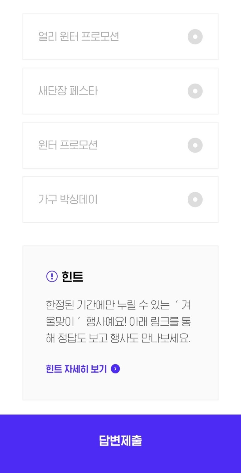 이*행 이미지