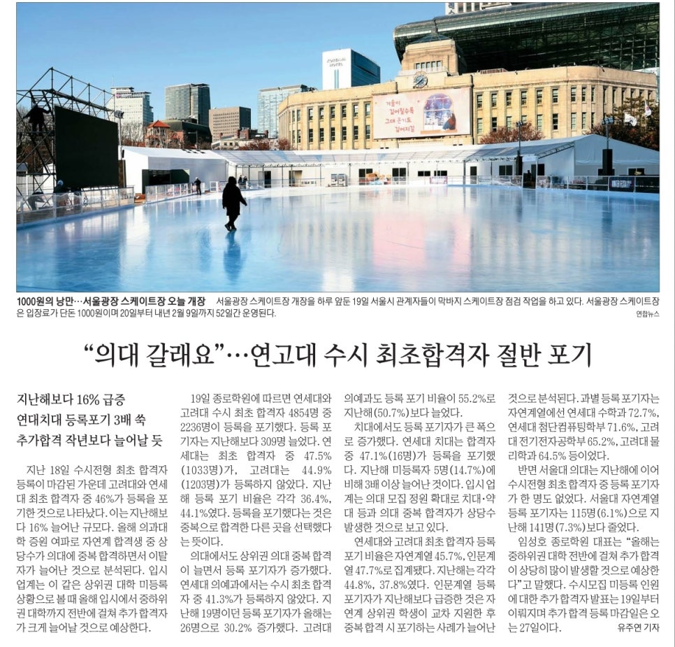 주식회사 무온 이미지
