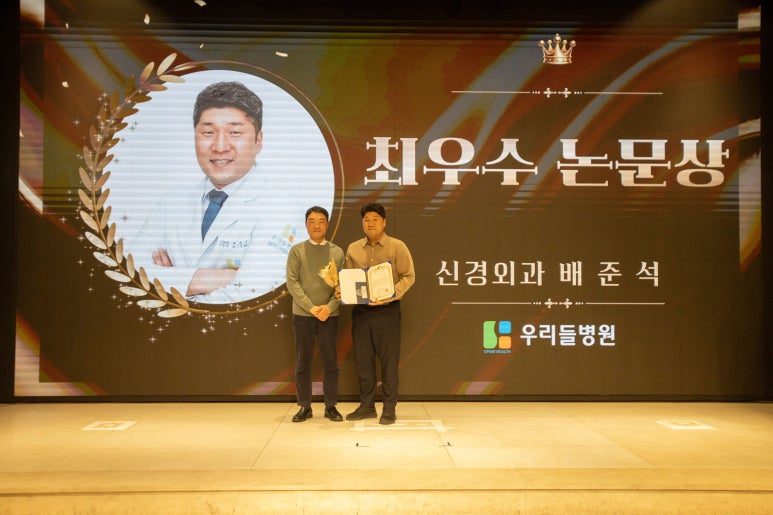 (주)우리들관리 이미지