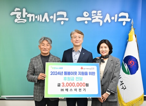 (주)에스이 이미지