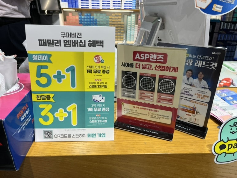 스탬프 매니져 이미지