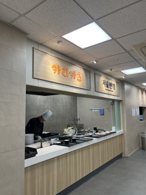 한가람푸드 이미지
