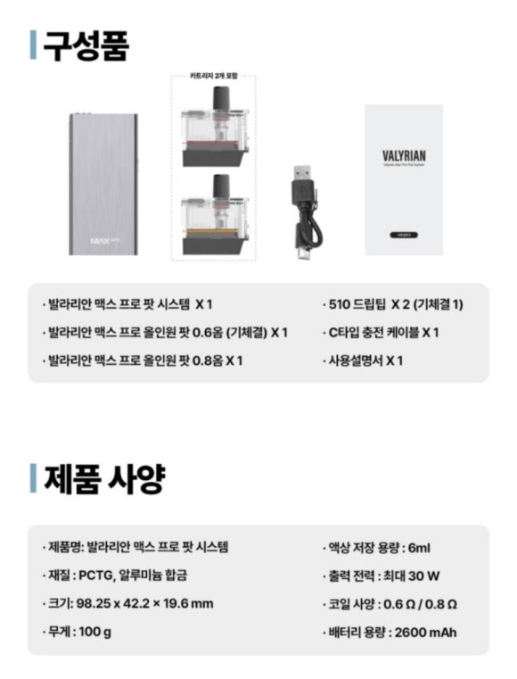 경대전자담배 이미지