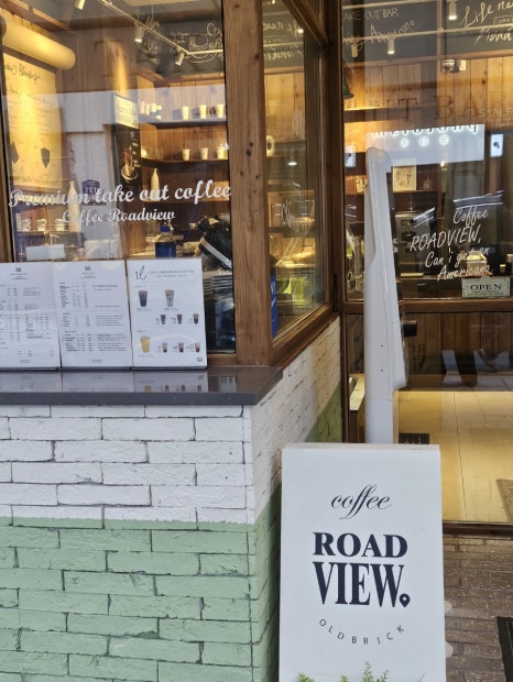 커피로드뷰 광주동명점 이미지
