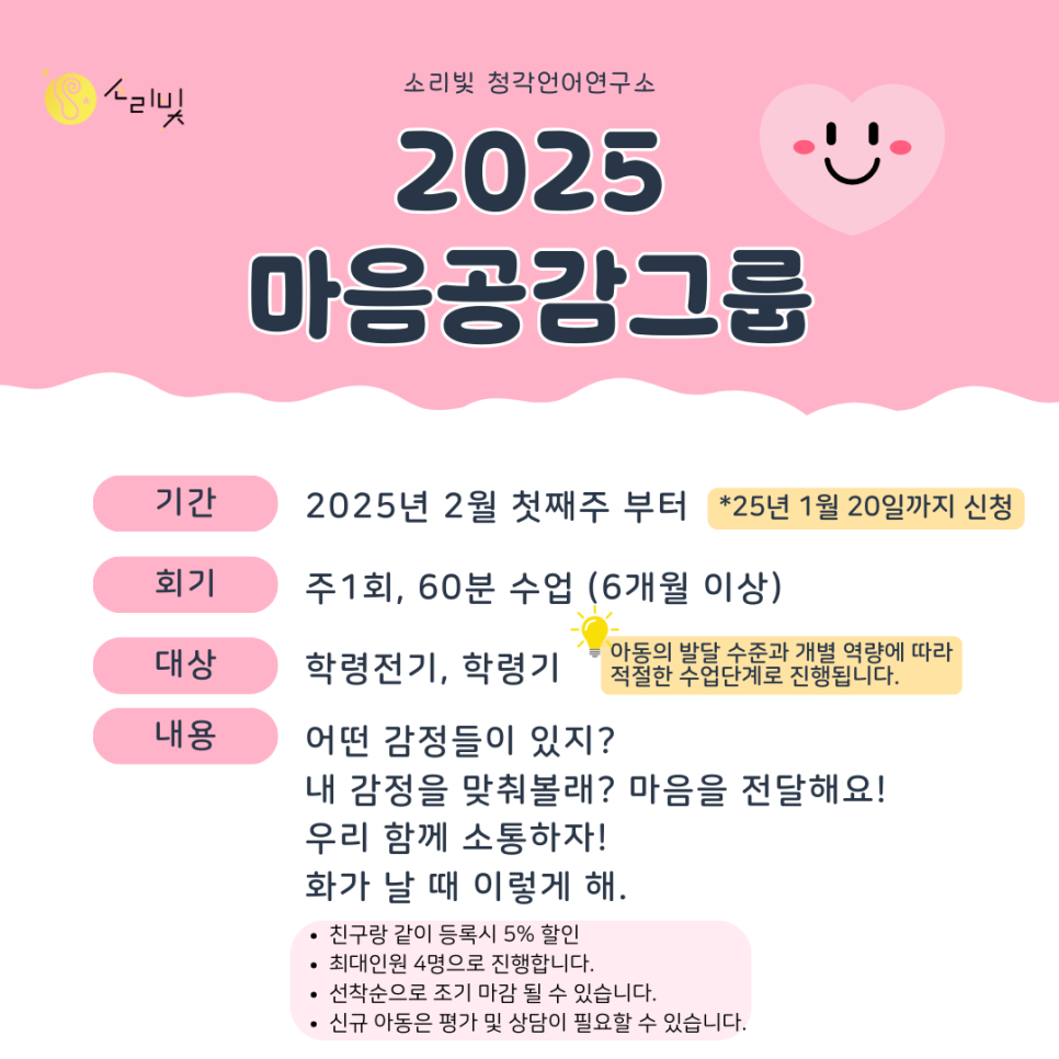 빛과소리연구소 이미지