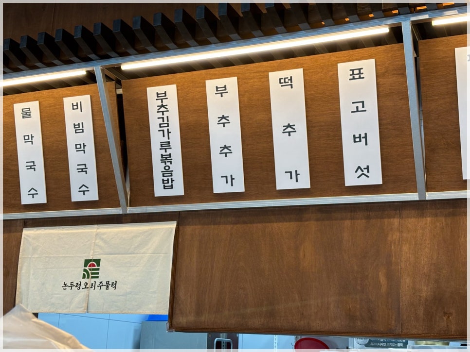 논두렁오리농장 이미지