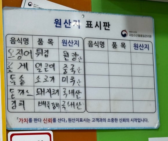 모두랑분식 이미지