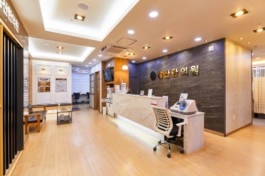 송산한의원 이미지