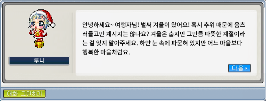 행복한마을 이미지
