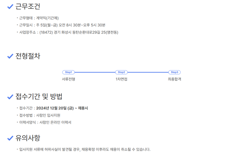 (주)에스에프에이 이미지