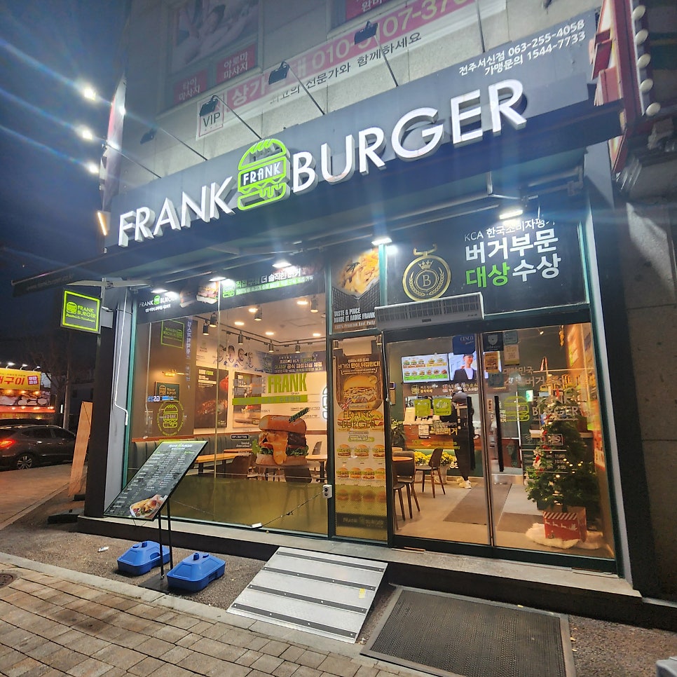 프랭크버거 전주서신점 이미지