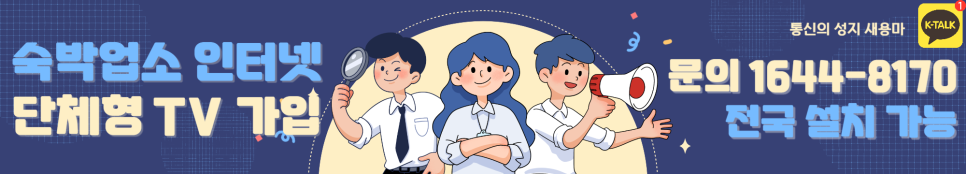 용마정보통신 이미지