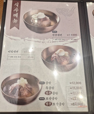공이집청담 이미지
