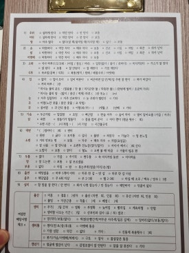 차한의원 이미지