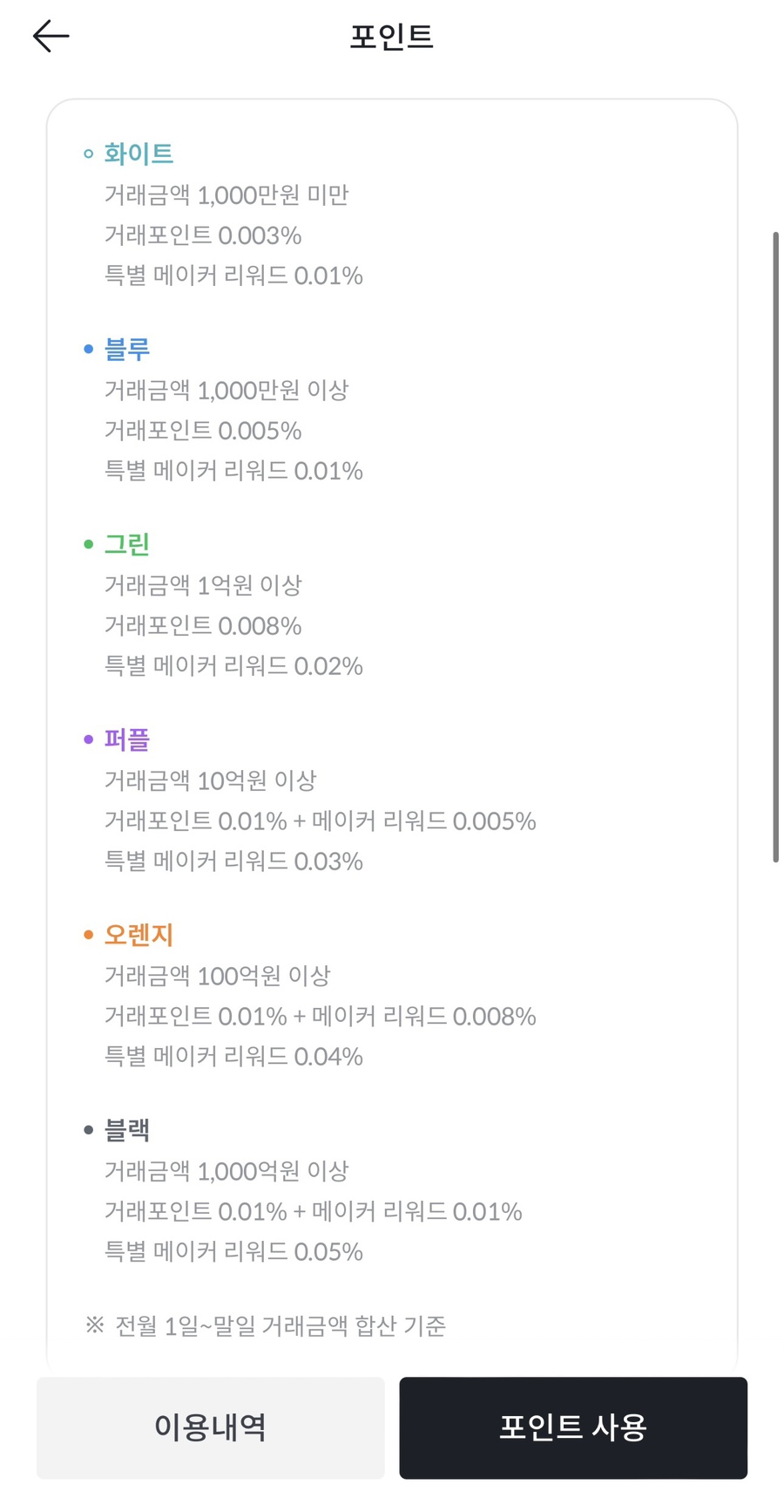 포인트샵 이미지