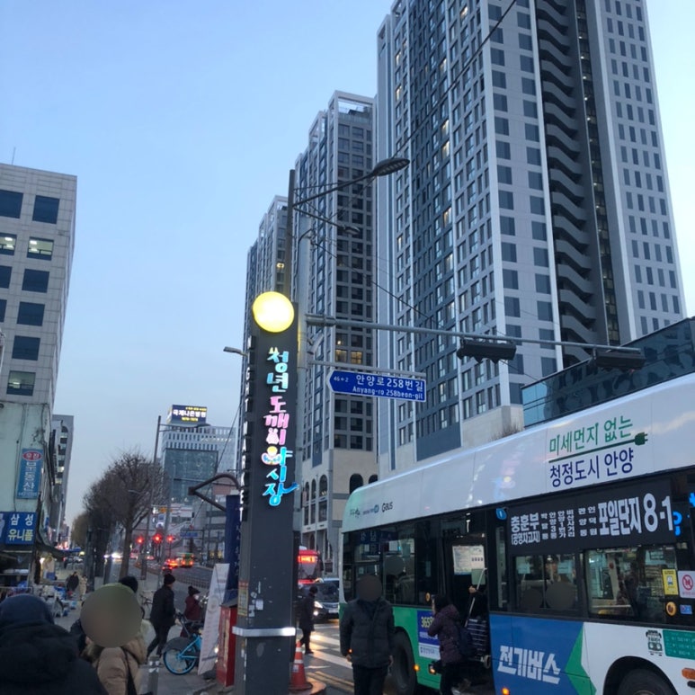 안양로258번길 이미지