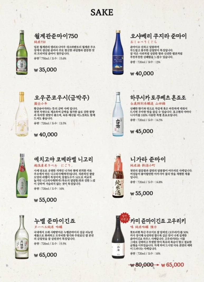로바타카미 이미지