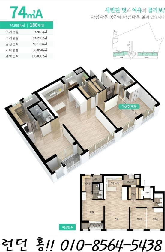 남천공인중개사사무소 이미지