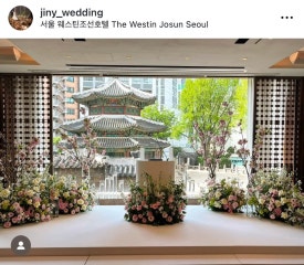조선호텔뷰티샵 이미지