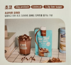 보테지앙 이미지