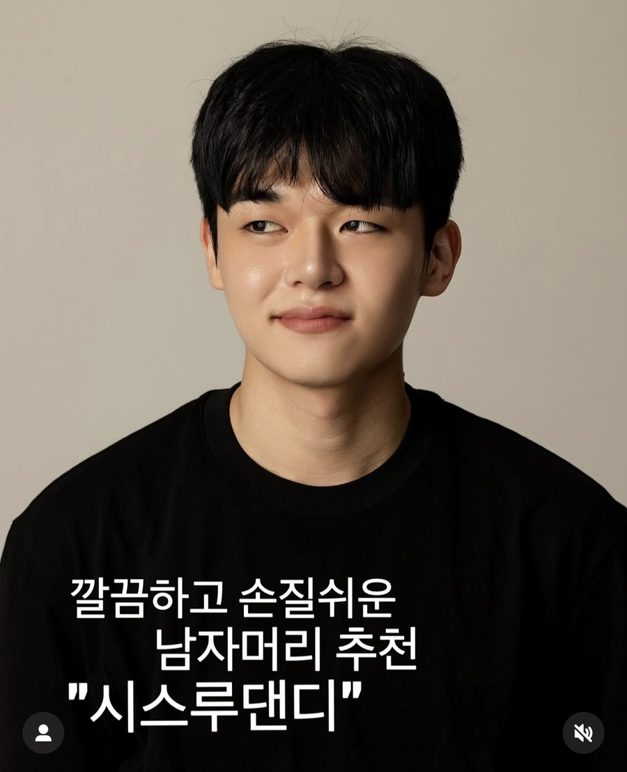 이연미용실 이미지