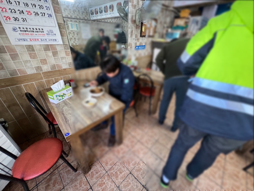 부성반점 이미지