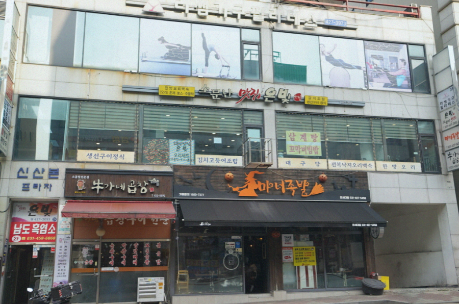 은빛생선구이 이미지