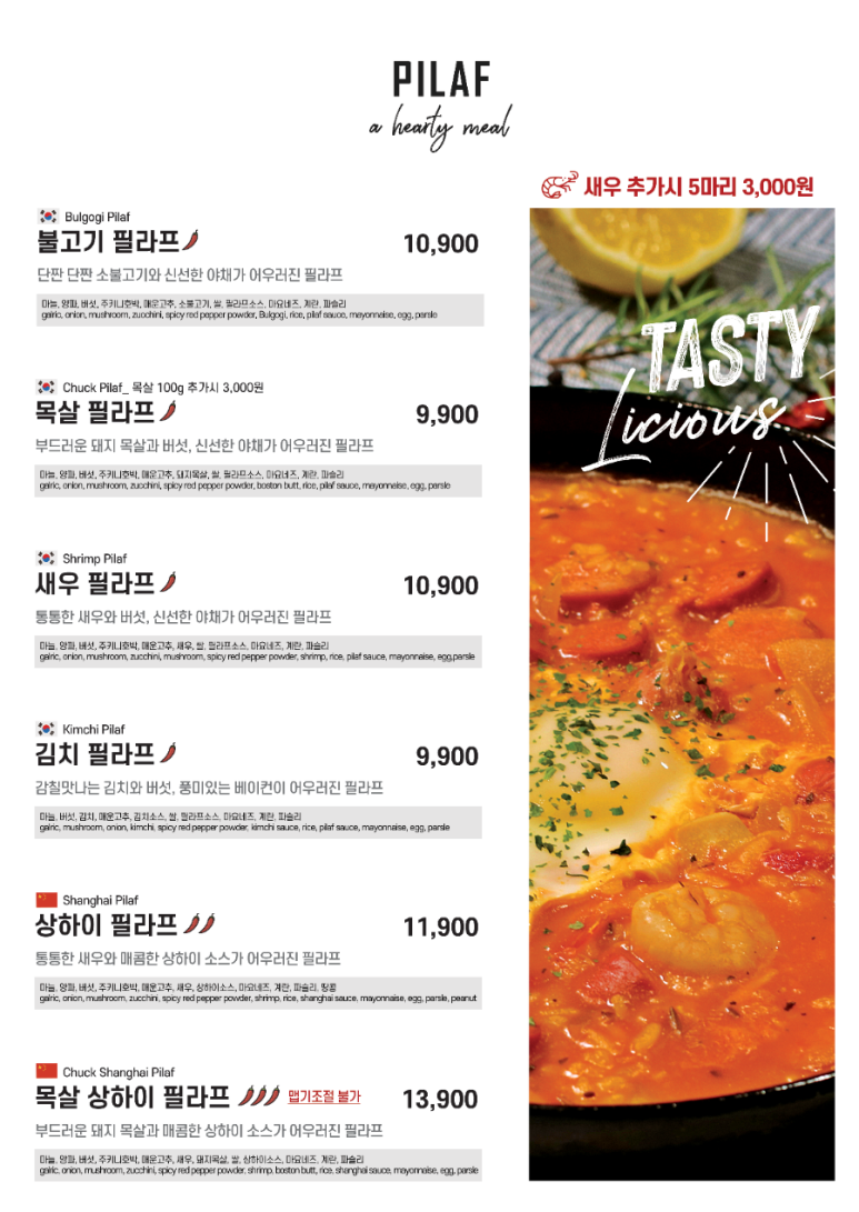 믹스토랑창원대점 이미지