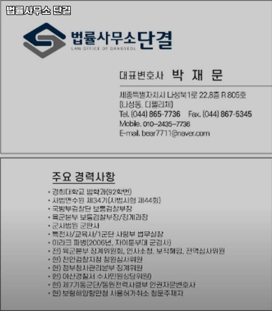 법률사무소세종 이미지