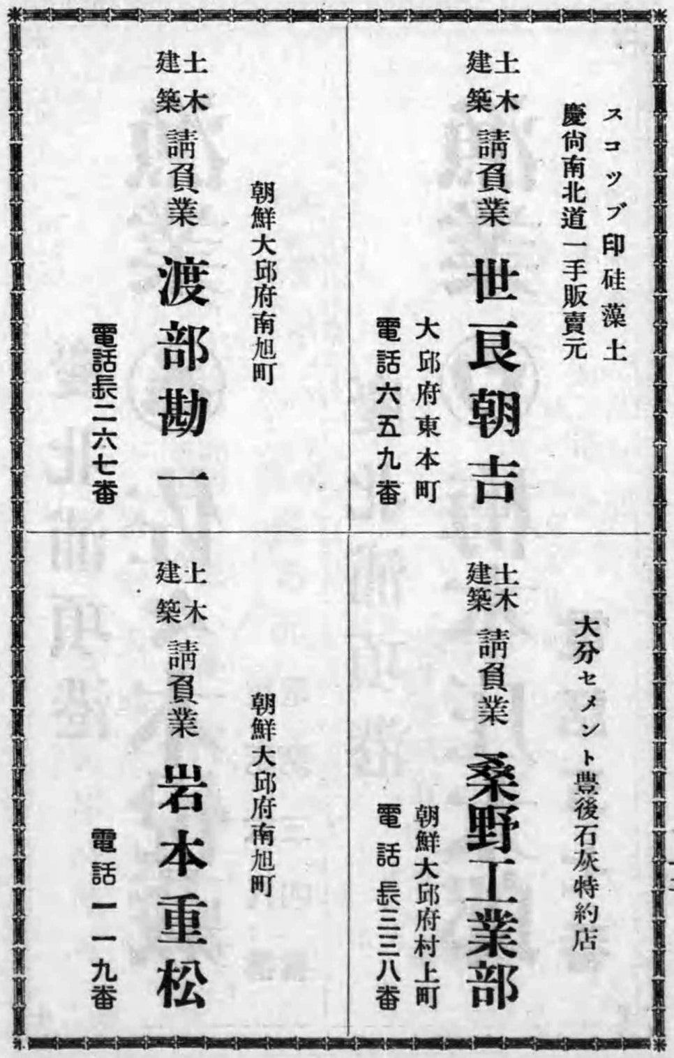 칠성철물 이미지