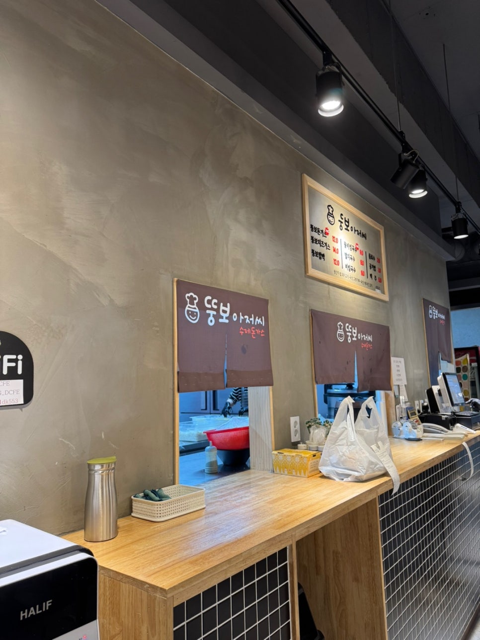 뚱보아저씨수제돈까스 이미지