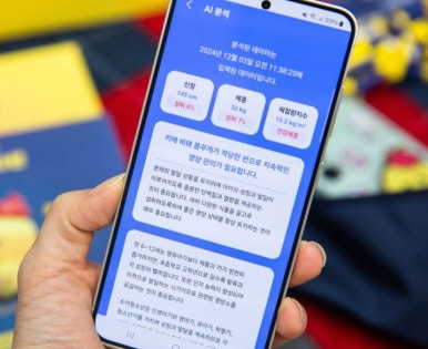 YL통신 이미지