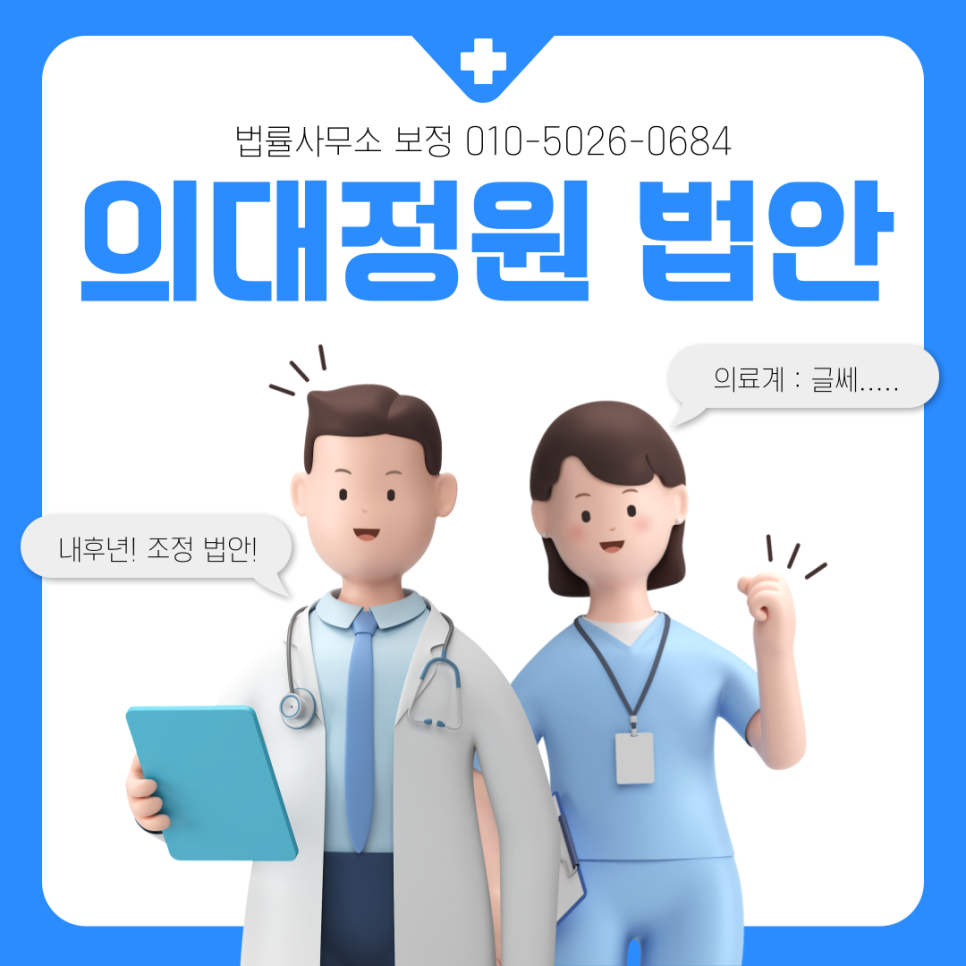 법률사무소정원 이미지