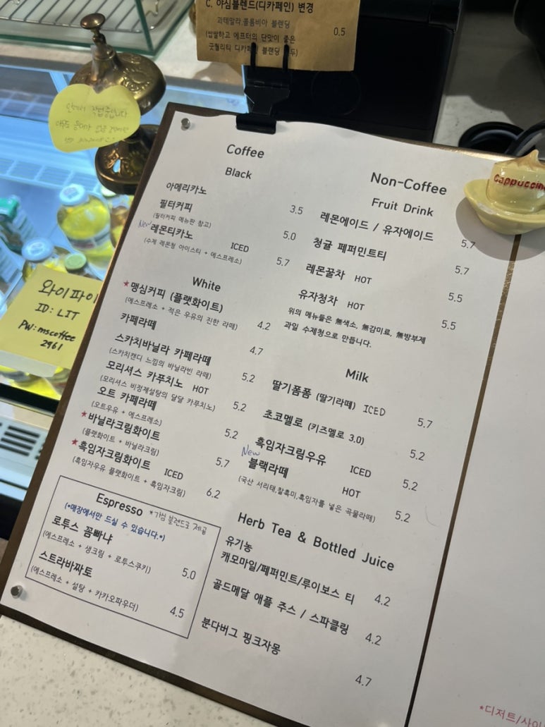 맹심커피 이미지