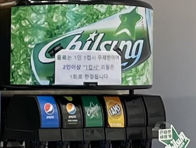 프랭크버거 마천사거리점 이미지