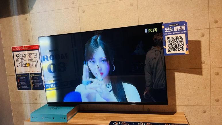 열정노래연습장 이미지