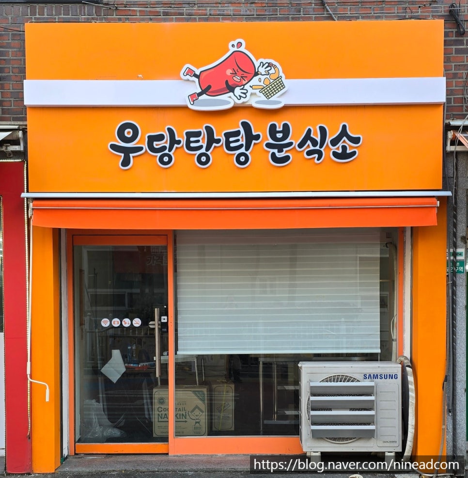 나인애드컴 이미지