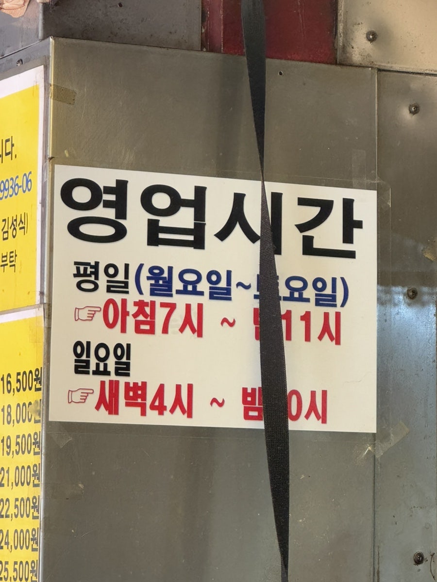 호떡오뎅가게 이미지