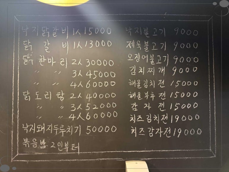 시골빈대떡 이미지