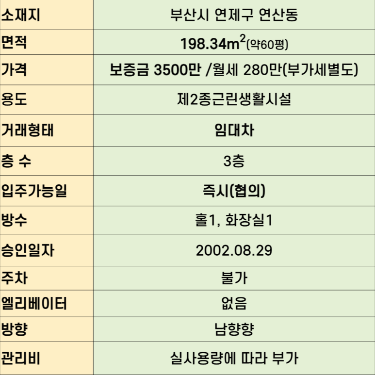 클릭단란주점 이미지