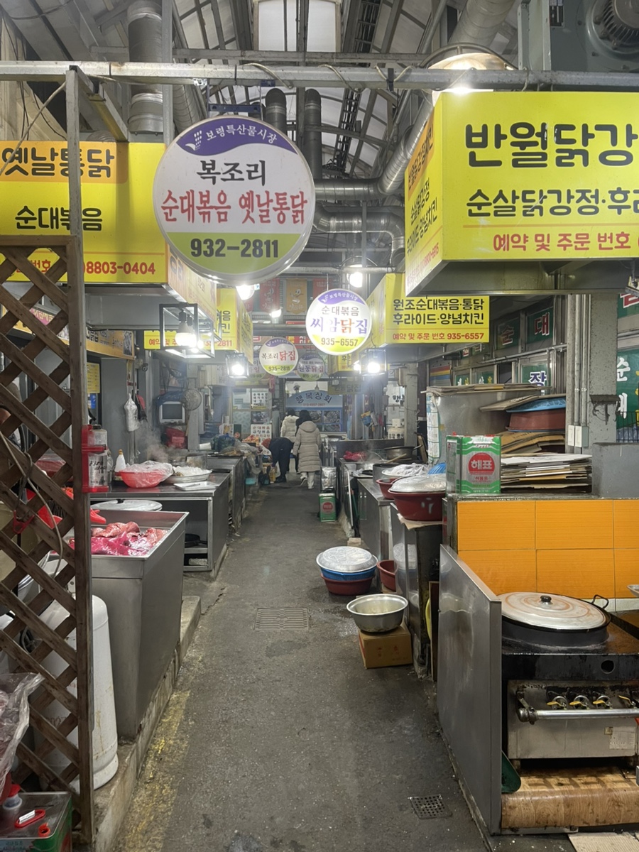 반월닭강정치킨 이미지