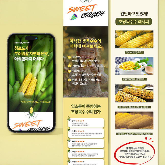 제이와이랩 이미지