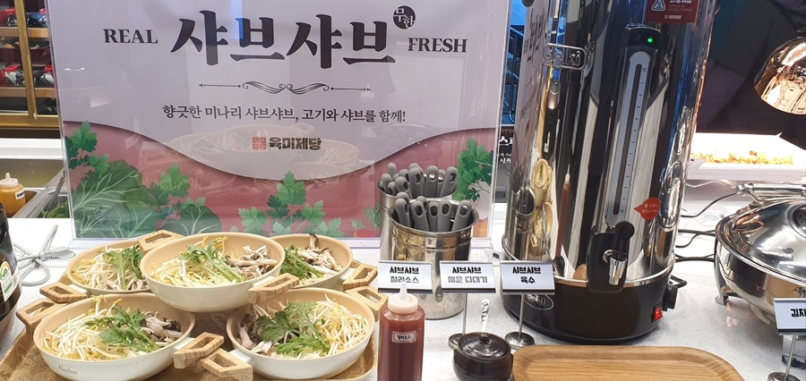육미제당인천 이미지